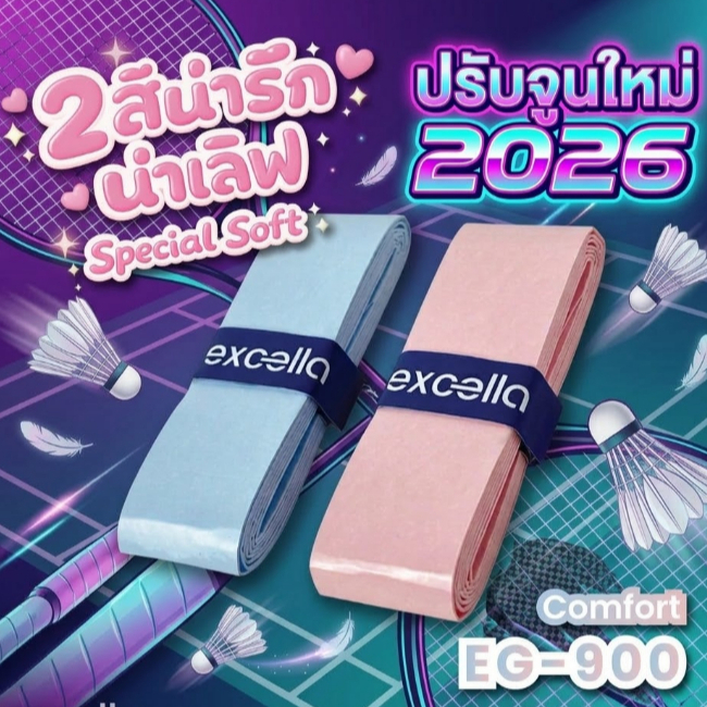 Excella EG-900 Super Absorbent (แบบแพ็ค) EXCELLA EG900  0.6 มม. 1 แพ็ค 3 ชิ้น