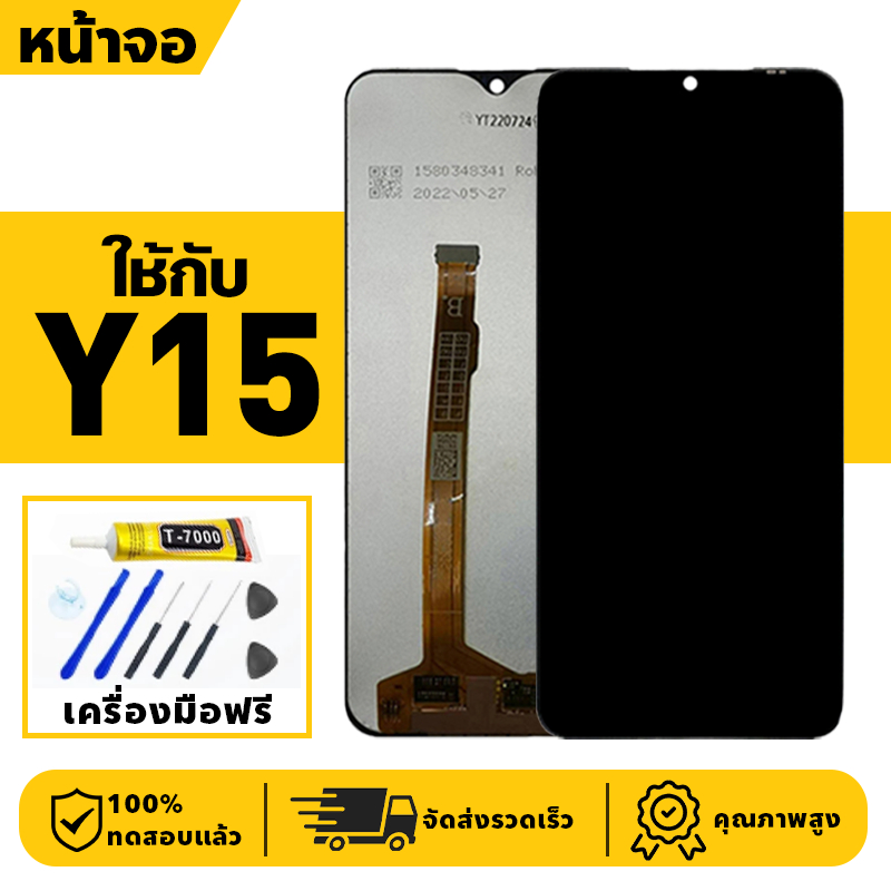 หน้าจอ LCD จอ+ทัช ใช้กับ VIVO Y15 Lcd Display ผ่านการทดสอบ 100% จอ สำหรับ วีโว่ y15 เครื่องมือฟรี