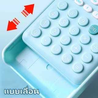 เครื่องคิดเลข 240 ฟังก์ชั่น วิทยาศาสตร์ 🔥 ครอบกันกระแทก ปุ่มนุ่ม เหมาะสอบเข้า นักเรียน