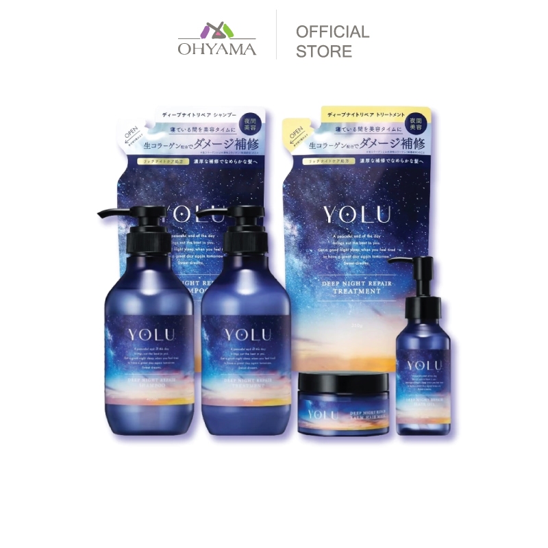 [DEEP NIGHT] YOLU SHAMPOO, TREATMENT, MASK, OIL, โยลุ แชมพู และ ผลิตภัณฑ์ดูแลผม สูตร ดีปไนท์