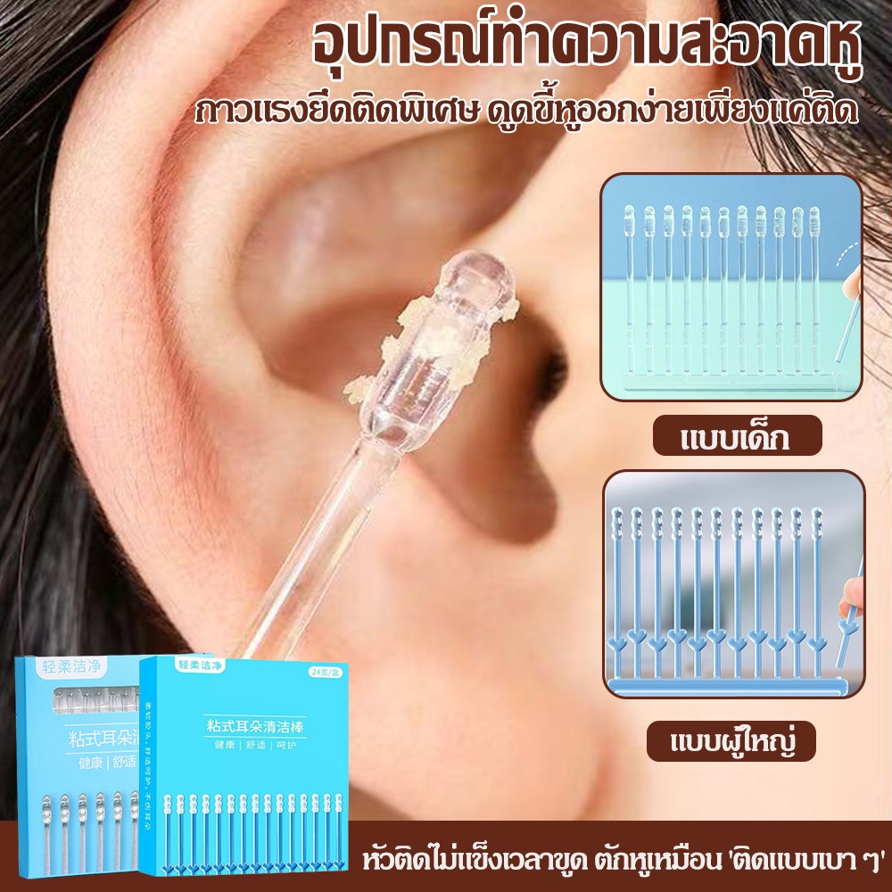 ถ้าใช้แล้วทิ้ง เหนียว ไม้แคะหู ใช้ซ้ําได้ ทําความสะอาดหู ซิลิโคนนุ่ม เครื่องมือกําจัดขี้หู เครื่องมือกําจัดขี้หู สําหรับ