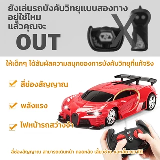 YUNLEOTOY รถควบคุมระยะไกลดริฟท์ขับเคลื่อนสี่ล้อไร้สายรีโมทคอนโทรลรถแข่งรถของเล่นรถสปอร์ต