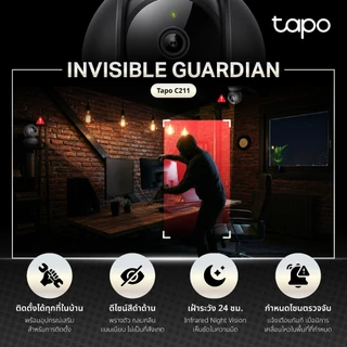 TP-Link Tapo C211 กล้องวงจรปิดไวไฟ Black Edition ความละเอียด 2K 3 MP Security Wi-Fi Camera ปรับมุม หมุนได้ 360°