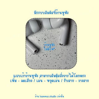 หูฟังบลูทูธ Max Ver3 ไมค์ชัด ตัดเสียงรบกวน รุ่นจุกเบสแน่น แถมเคสมีประกันสินค้า