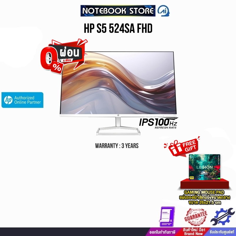[ผ่อน 0% 3 ด.] HP S5 524SA FHD 94C37AA#AKL / IPS100Hz / ประกัน 3 Years