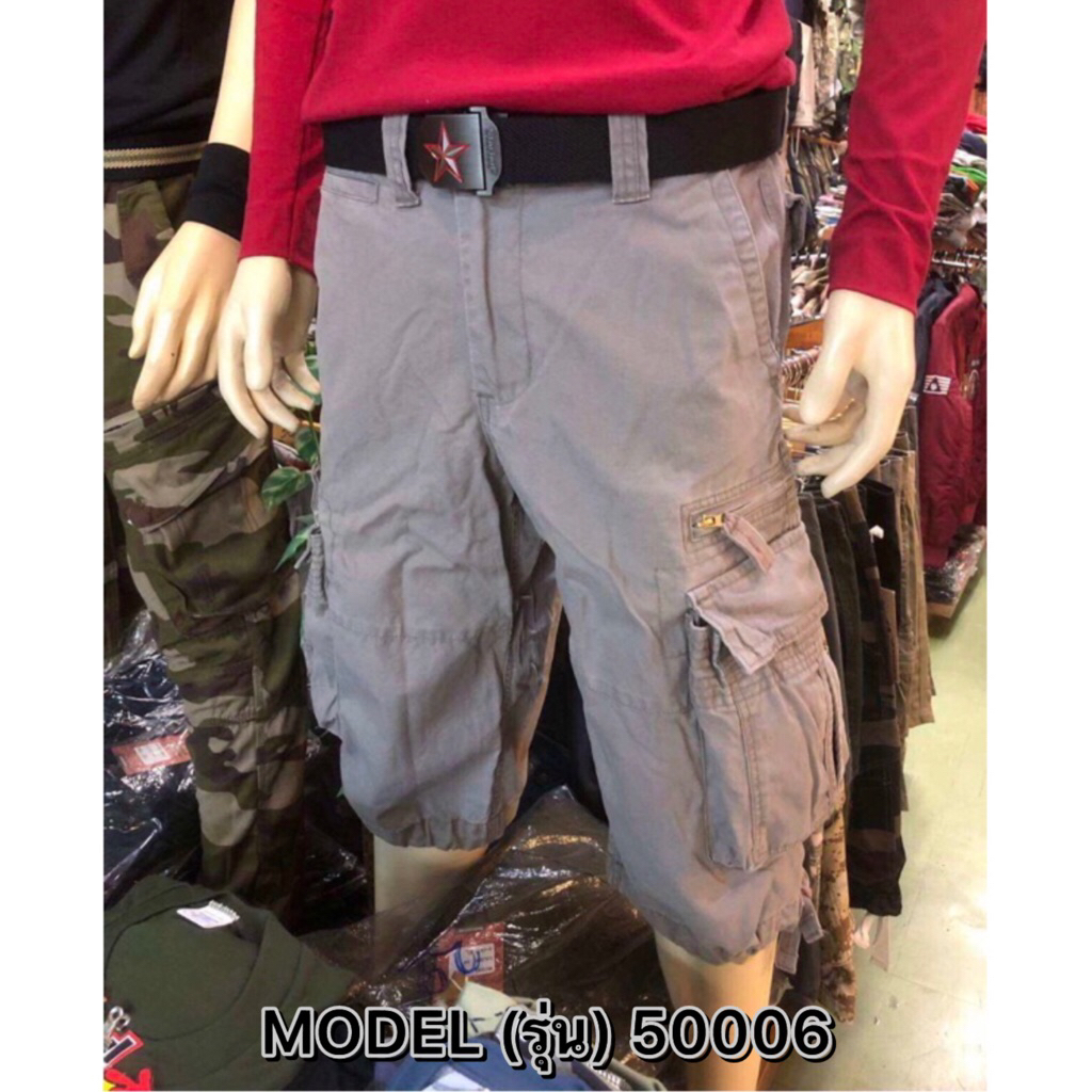 MODEL: 50006 MOLECULE กางเกงคาโก้ขา 3/4 ส่วน กระเป๋าเปิด ของแท้ 💯% กางเกงคุณภาพเกินราคา แข็งแรง ทนทานต่อการใช้งาน