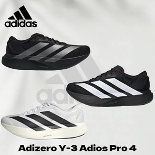 【🔥ของแท้100%✅】รองเท้ากีฬา Adidas Adizero Evo SL รองเท้าวิ่งร…