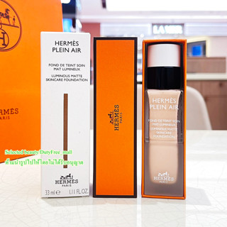 Hermes Plein Air Luminous Matte Skincare Foundation 33ml (ป้…