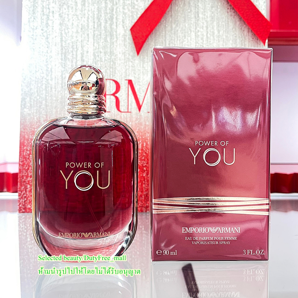 🌟Emporio Armani Power of You EDP ป้ายห้าง แท้💯 จาก Central