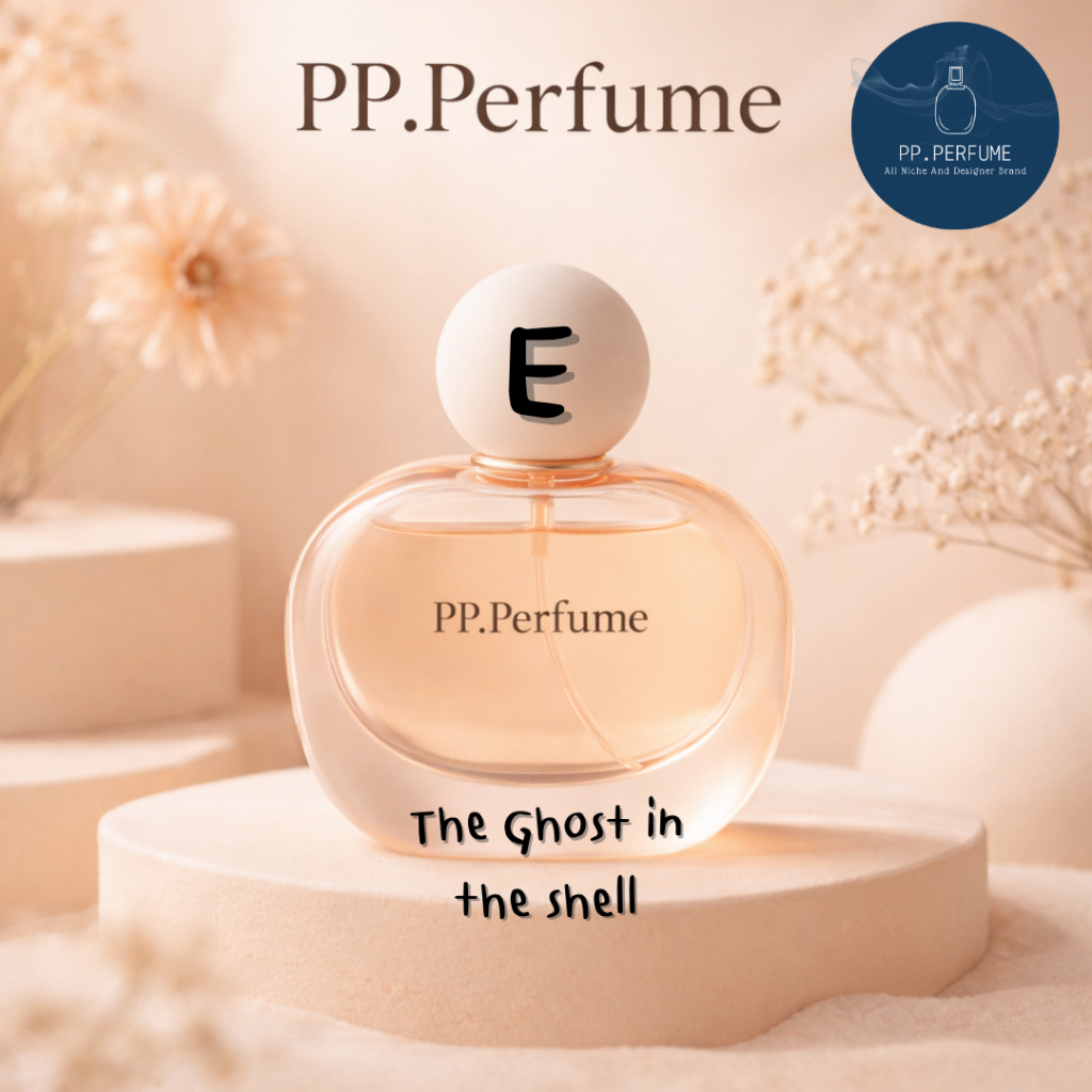 น้ำหอมชายและหญิง PP.Perfume E3