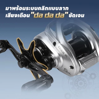 Dainamo รอกเบทคาสติ้ง DC BC ระบบควบคุมดิจิทัล เสียงเตือน DC ZING อัตราทดเกียร์ 7.2:1 ลูกปืน 10+1BB แรงดึงสูงสุด 10 กก. ร