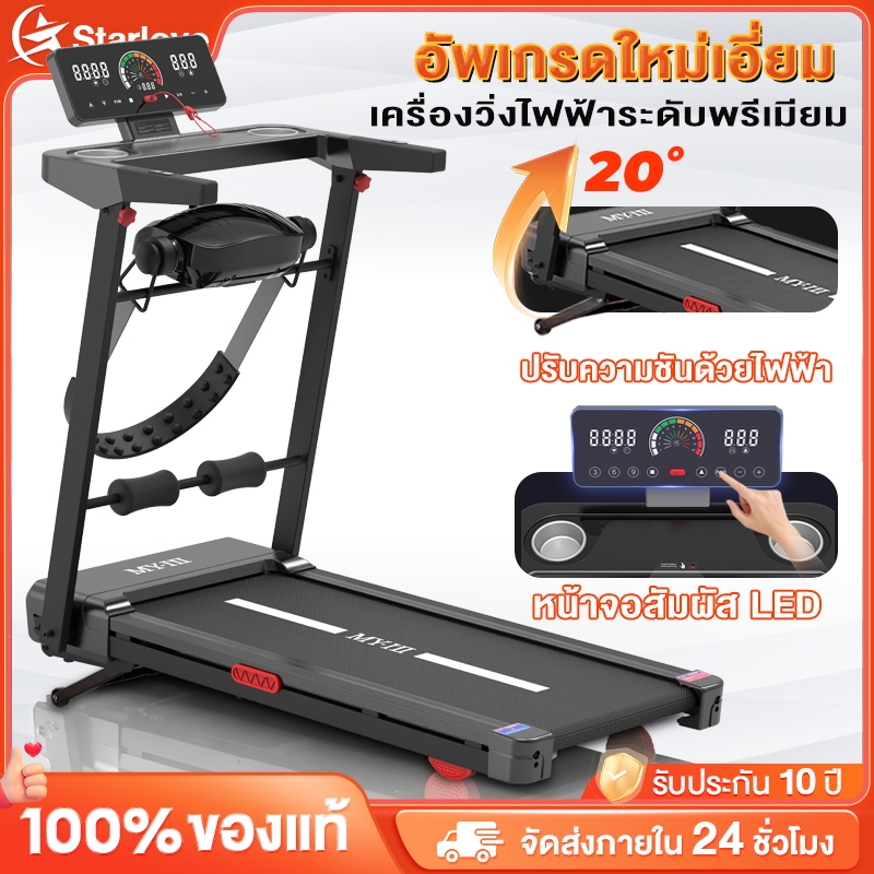ลู่วิ่ง ลู่วิ่งไฟฟ้า ลู่วิ่ง Q8Y treadmill ลู่วิ่งพับอเนกประสงค์ในครัวเรือน ปรับความชันด้วยไฟฟ้า ควบ