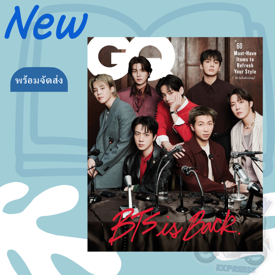 นิตยสาร GQ Magazine Thailand มีนาคม 2569 ปก BTS