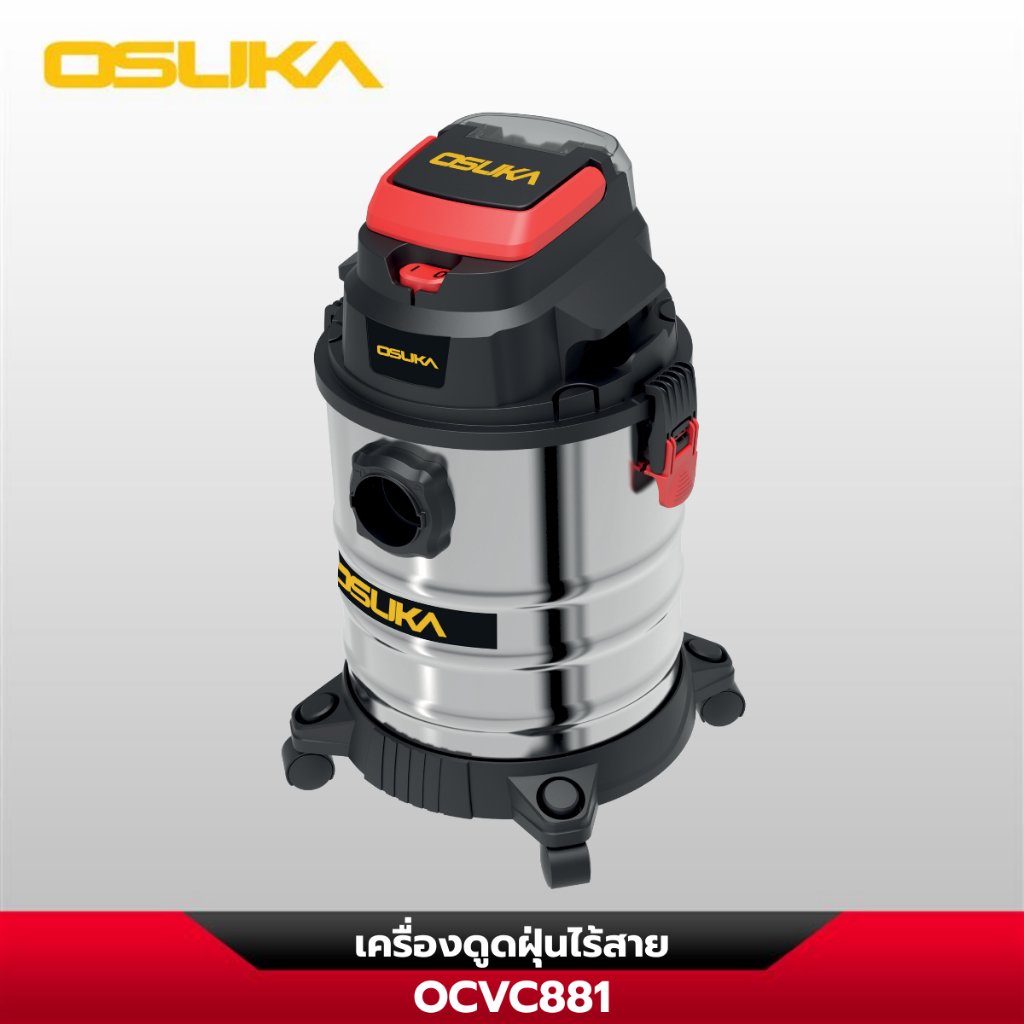 OSUKA เครื่องดูดฝุ่นไร้สาย OCVC881-N