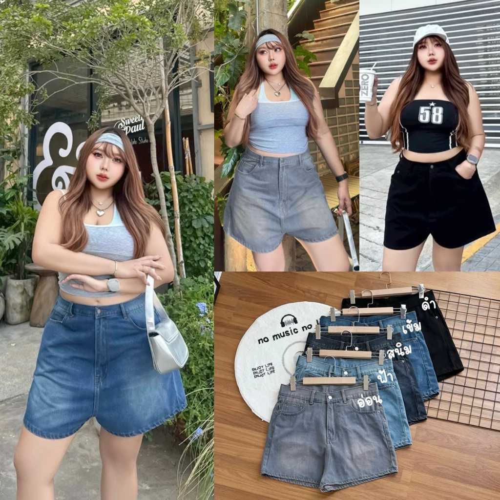 /LC/ กางเกงยีนส์ขาสั้น มีไซส์เอว34-48 ป้าย I.Curv เอวสูง ทรงหลวม สีสวยมาก แนะนำเก็บเลยทุกสี #พลัสไซส์
