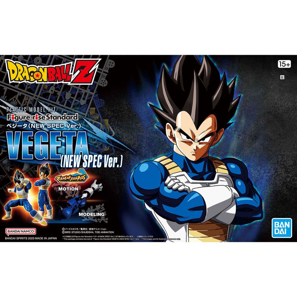 (พร้อมส่ง) Figure-rise Standard Vegeta (NEW SPEC Ver.)