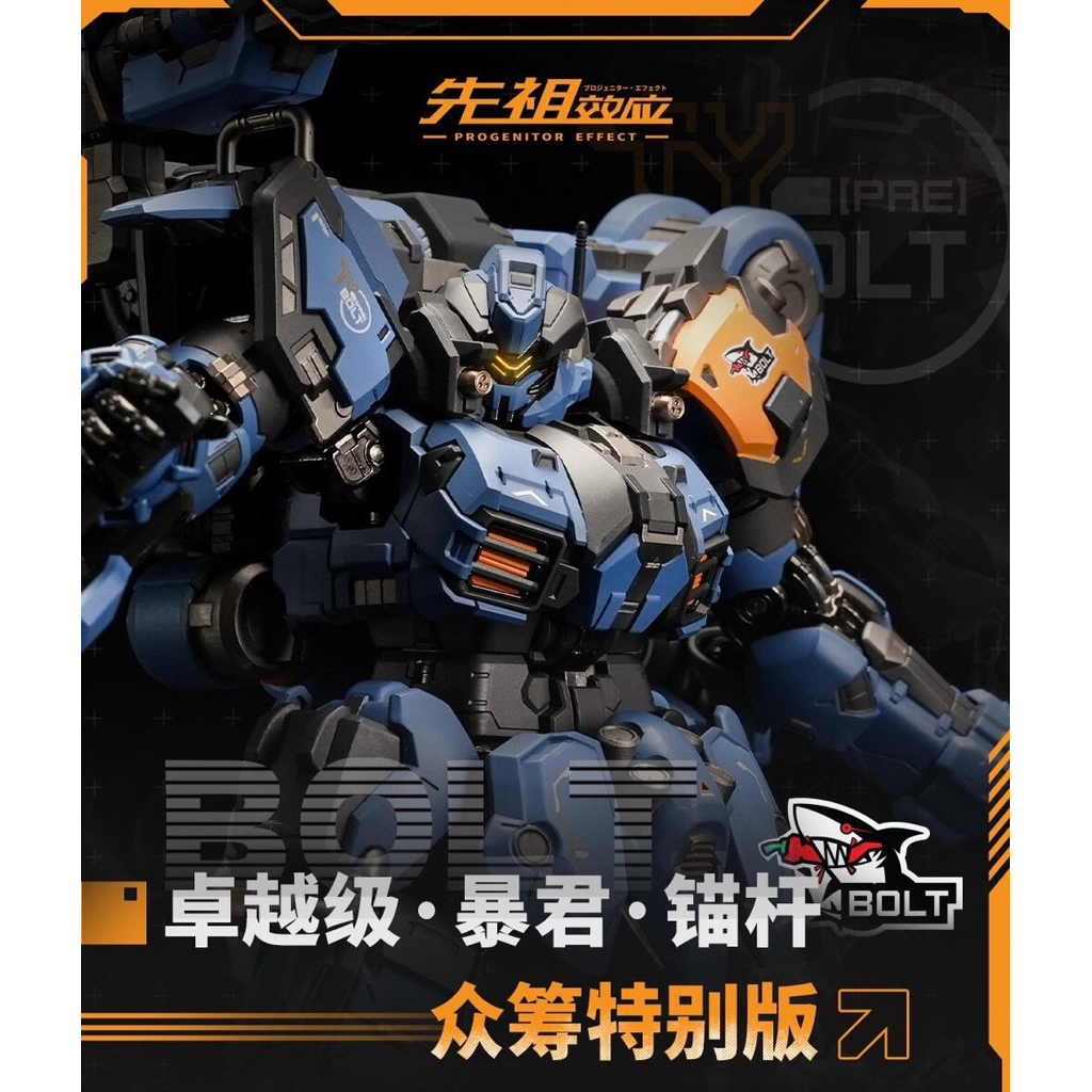 ( Pre-Order ) 1/100 Anchor Bolt