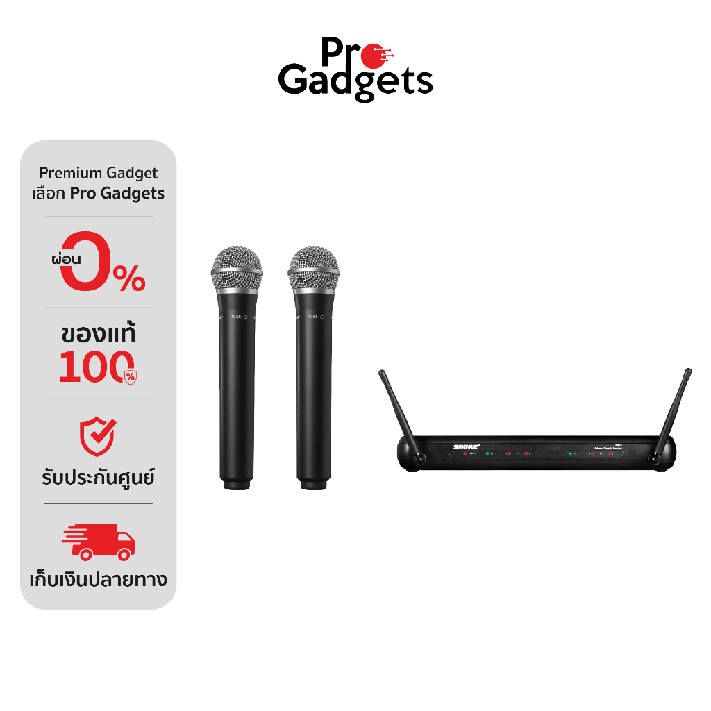 Shure SVX288TH/PG58-Q12 Black ชุดไมโครโฟนไร้สาย พร้อมไมค์