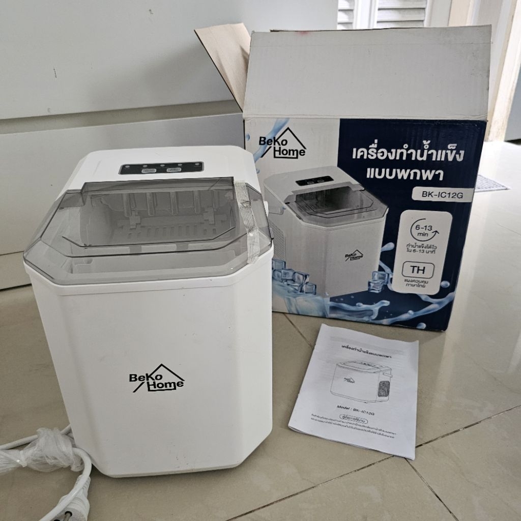 เครื่องทำน้ำแข็งแบบพกพา Beko Home รุ่น BK-IC12G