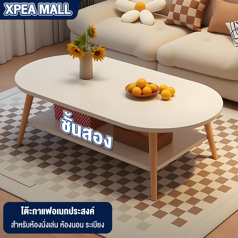 โต๊ะกลางโซฟา สำหรับรับแขก วางกาแฟวางของกินเล่น ตกแต่งห้องนั่งเล่นสามารถนั่งพื้นได้ ท็อปกว้างขวาง พร้อมส่ง