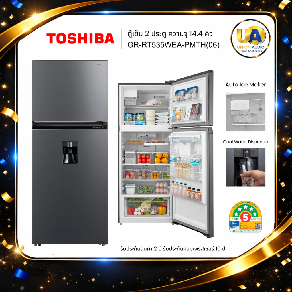 TOSHIBA ตู้เย็น 2 ประตู GR-RT535WEA-PMTH(06) 14.4 คิว ระบบทำน้ำแข็งอัตโนมัติ gr-rt535wea gr-rt535we