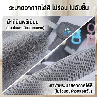 เปลโยกเด็ก เก้าอี้โยกเด็ก แรกเกิด Baby Bouncer ปรับได้3ระดับ มีล้อ ร่มเงา 0-36 เดือน พับได้