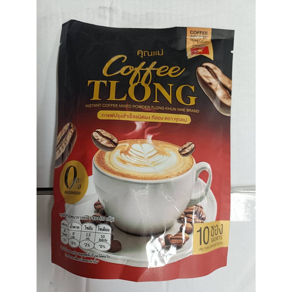 สินค้าพร้อมส่ง Coffee TLONG กาแฟปรุงสำเร็จชนิดผง ที ลอง ตรา คุณแม่ 1 ห่อ มี 10 ซอง