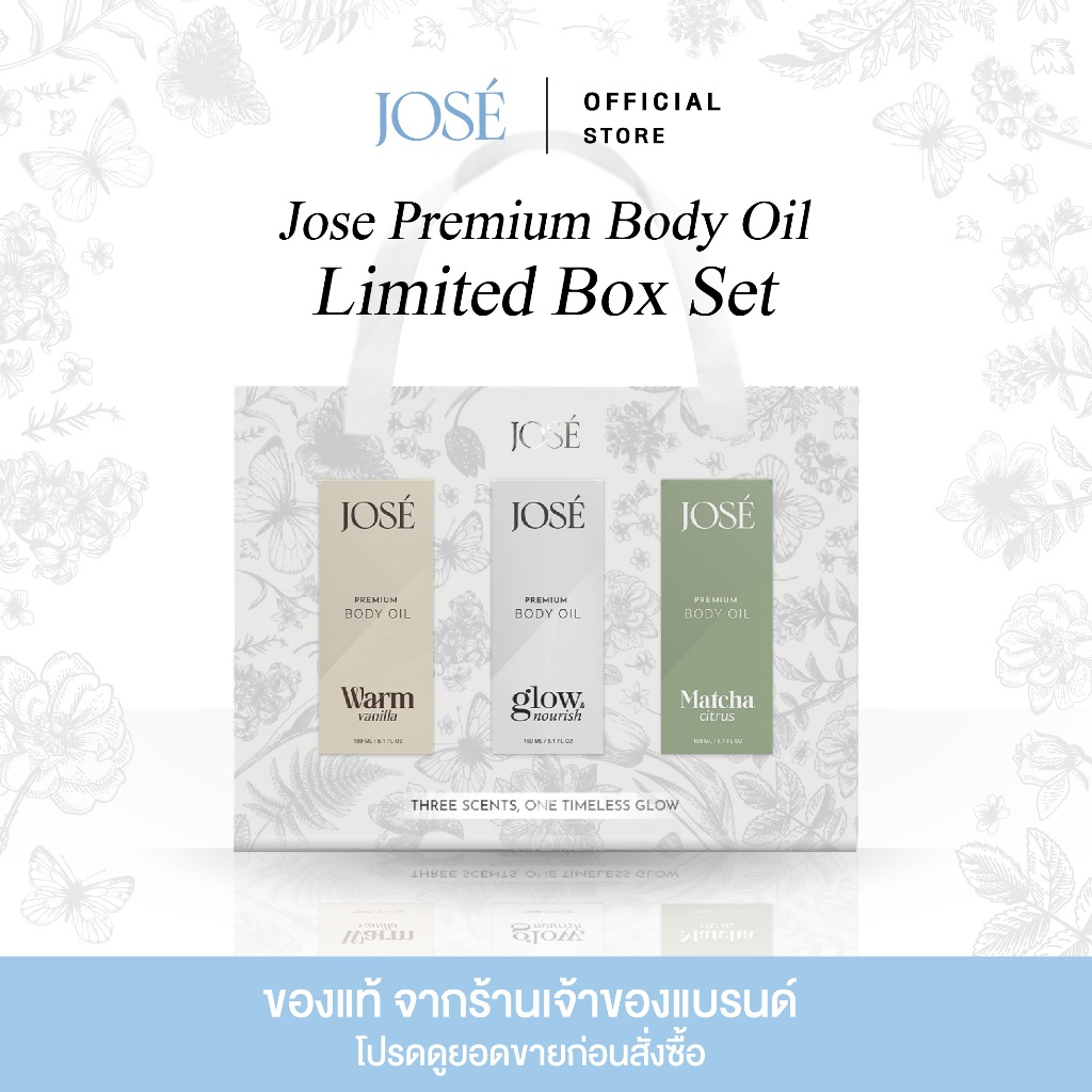 [บริษัทโดยตรง] - JOSE PREMIUM BODY OIL LIMITED BOX SET ได้รับ 3 กลิ่น (จำนวนจำกัด)