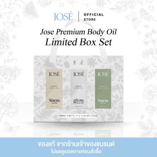 [บริษัทโดยตรง] - JOSE PREMIUM BODY OIL LIMITED BOX SET ได้รั…