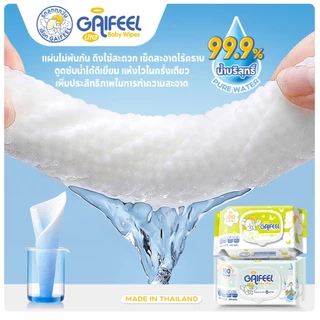 GAIFEEL LITE ทิชชู่เปียกเด็ก 1 แพ็ค 100 แผ่น กลิ่นดอกไม้/ไม่มีน้ำหอม อ่อนโยน ใช้ได้กับมือและปาก