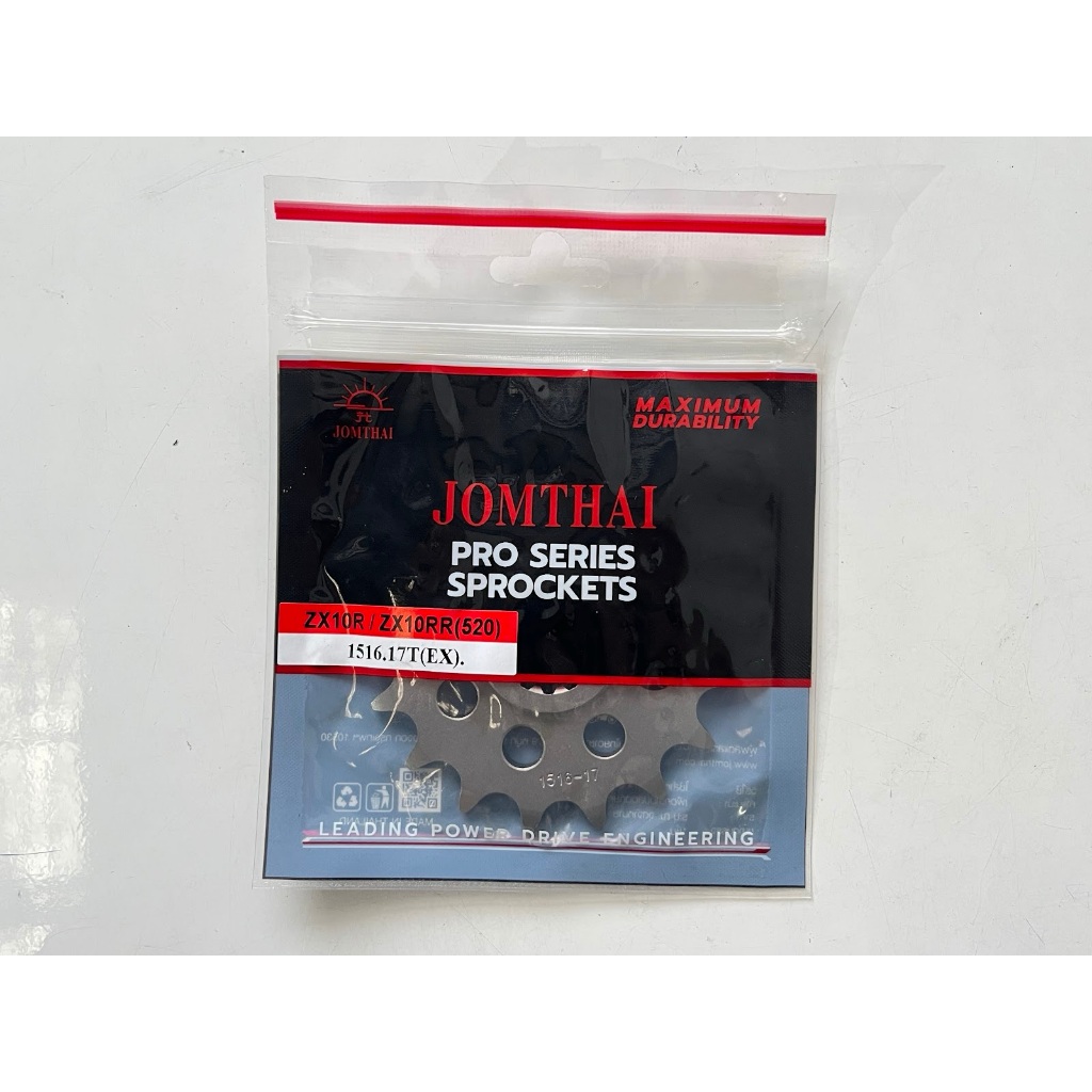 สเตอร์หน้า ZX7RR/Z1000/Ninja1000/Versrs1000/ZX10R/GSXR600/GSXR750/GSXR1000(01-08) ขนาด 520