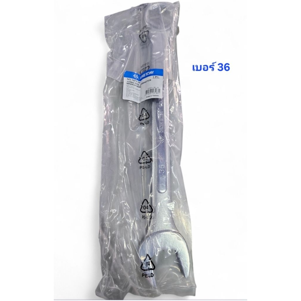 KINGTONY 1071-36 ประแจแหวนข้างปากตาย 36MM แหวนข้างเบอร์36