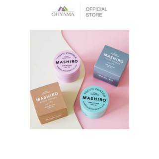 [รับฟรี แปรงสีฟัน 1ชิ้น]MASHIRO WHITENING TOOTH POWDER มาชิโ…