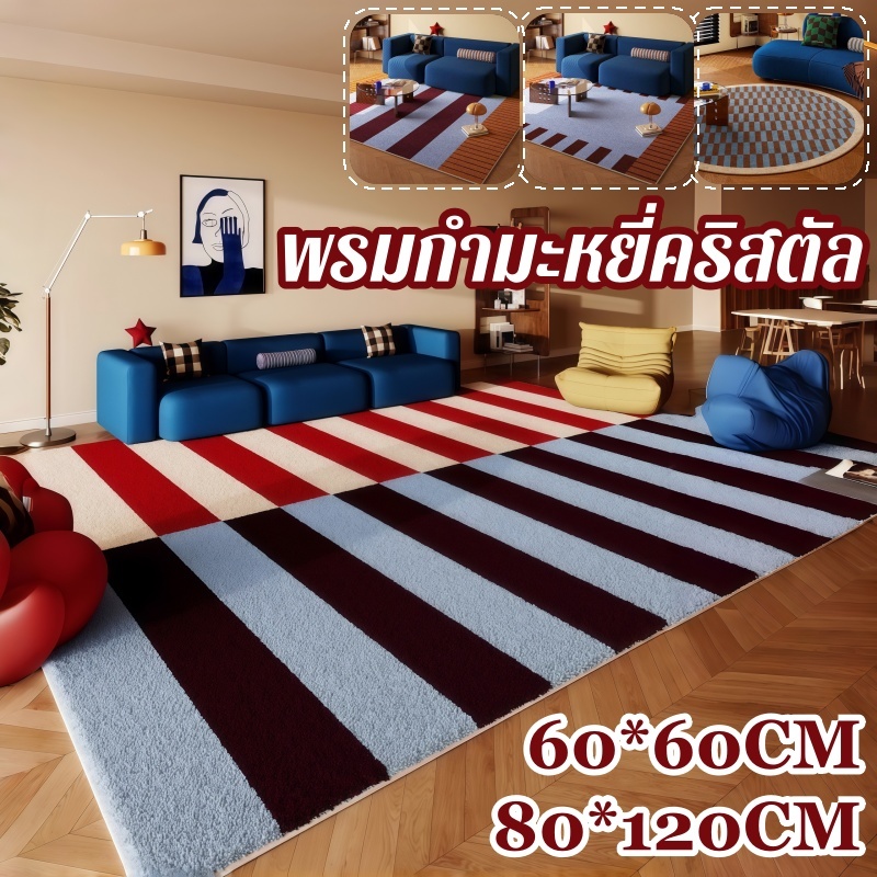 พรมปูพื้นคริสตัลกำมะหยี่  สไตล์ย้อนยุคและหรูหรา ขนาด 80x120 เซนติเมตร ข้นและทนต่อคราบ