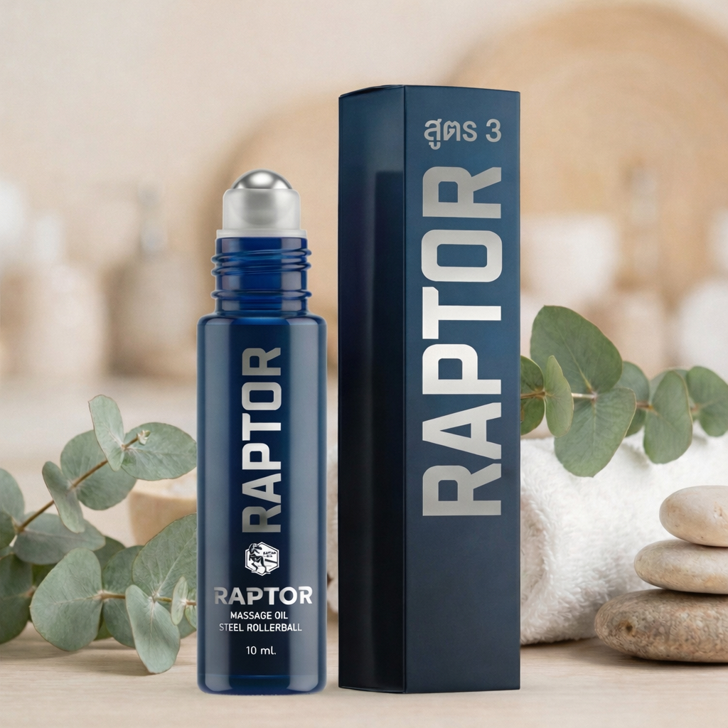 RAPTOR สูตร3น้ำมันนวดสมุนไพร  สูตรเย็น10ml