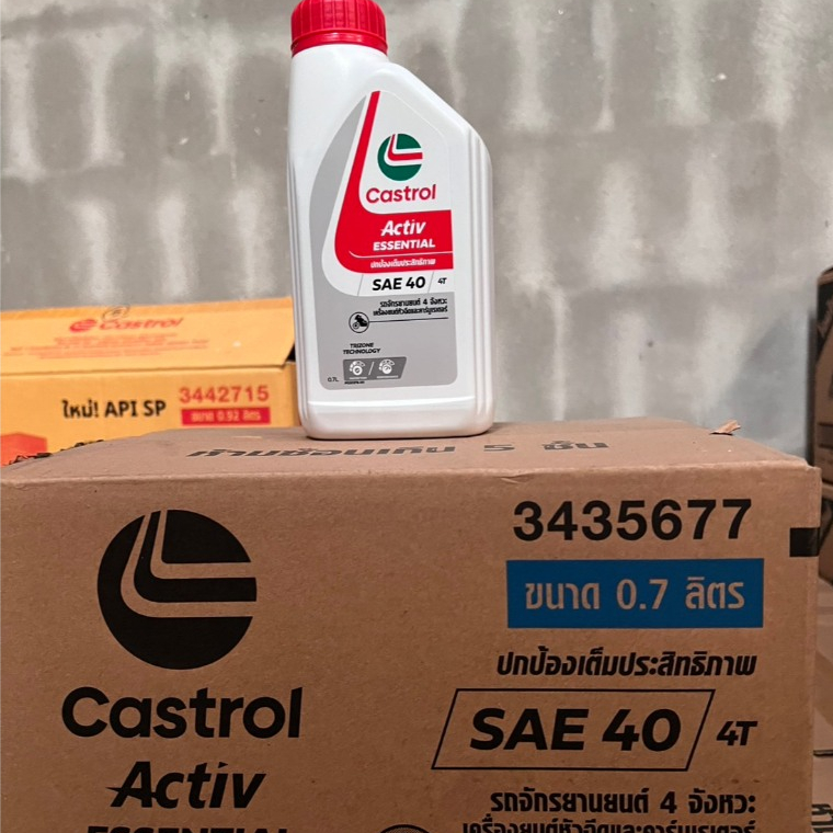 Castrol Activ Essential 4T (คาสตรอล แอคทีฟ เอสเซ็นเซียล 4T 0.7 , 0.8  และ 1 ลิตร) (ราคา 1 ขวด) ราคา ถูกที่สุด ดีลบีเคเค แกลเลอรีภาพที่ 6
