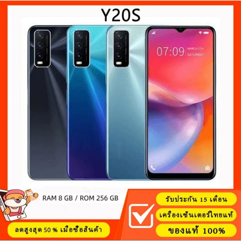 Y20s / Y17/ Y17s  8+256GB  5000mAh แถมอุปกรณ์ครบชุด รับประกันคุณภาพ 12 เดือน(สินค้าพร้อมส่ง 24 ชั่วโมง  )
