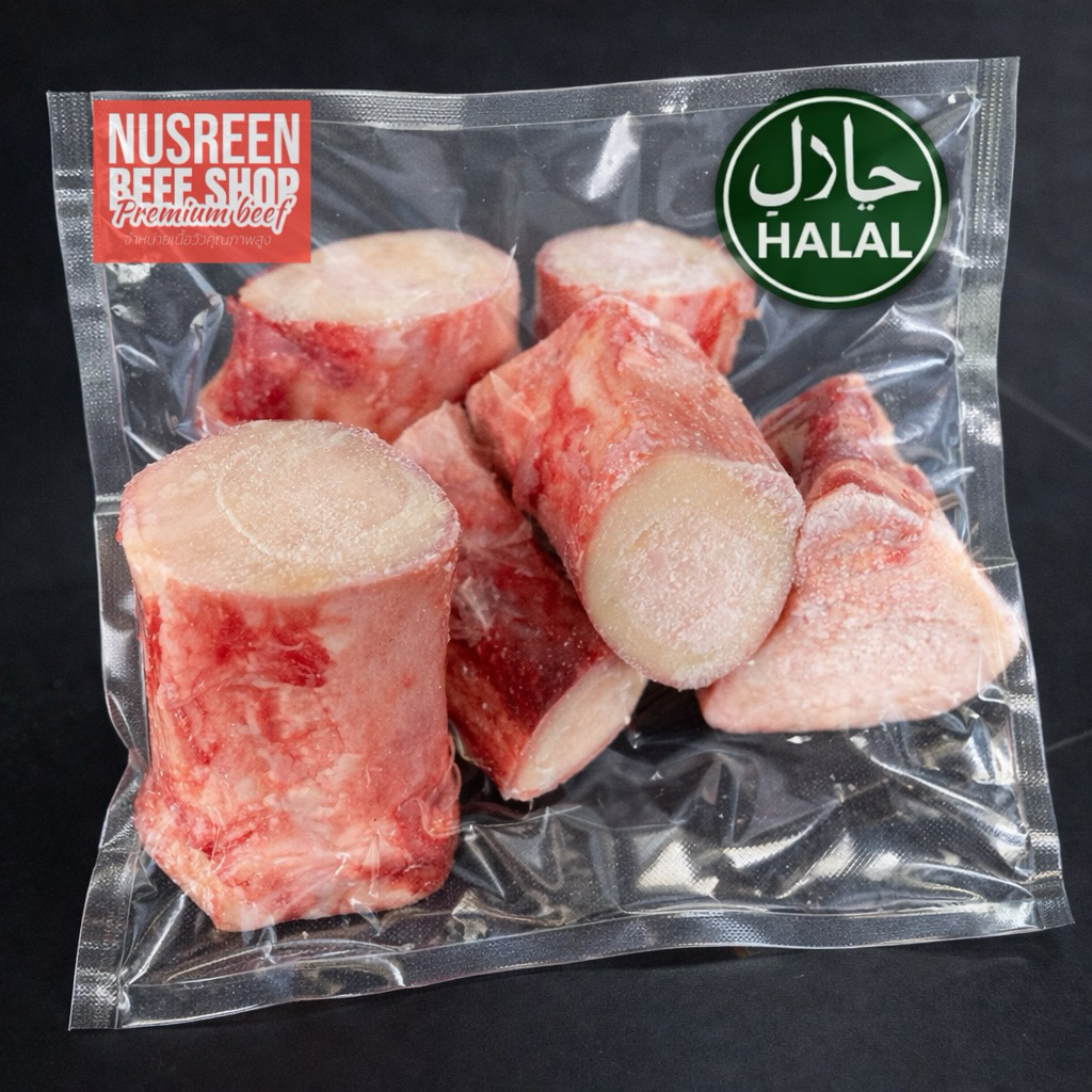 กระดูกไขข้อวัว**ดูดไขกระดูกวัว**Marrow Bone**4pcs/packสะอาดฮาล้าล