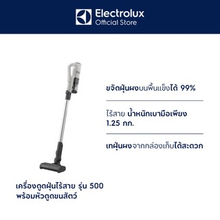 Electrolux เครื่องดูดฝุ่นไร้สายแบบ 2-in-1 รุ่น EFP52216SW