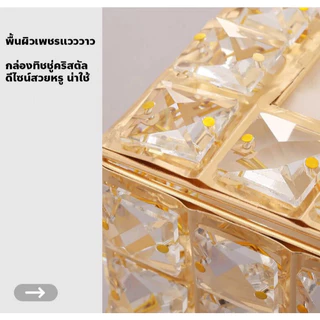 กล่องทิชชู่คริสตัล ดีไซน์สวยหรู เปิด-ปิดใช้งานง่าย เป็นของแต่งบ้าน โรงแรมได้ด้วย