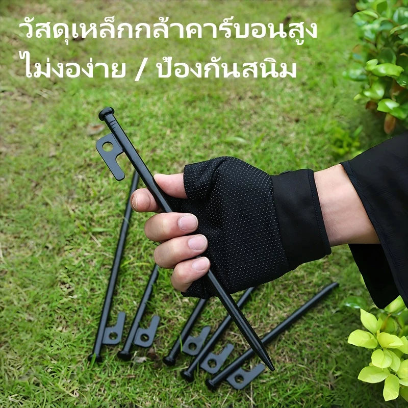 สมอบกเหล็กชุบแข็ง สำหรับเต็นท์ แคมป์ปิ้ง 20cm 30cm 40cm thumbnail 8
