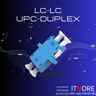 (ส่งด่วน) Fiber Optic Adapter หัวแปลงไฟเบอร์ออปติก คุณภาพดี …