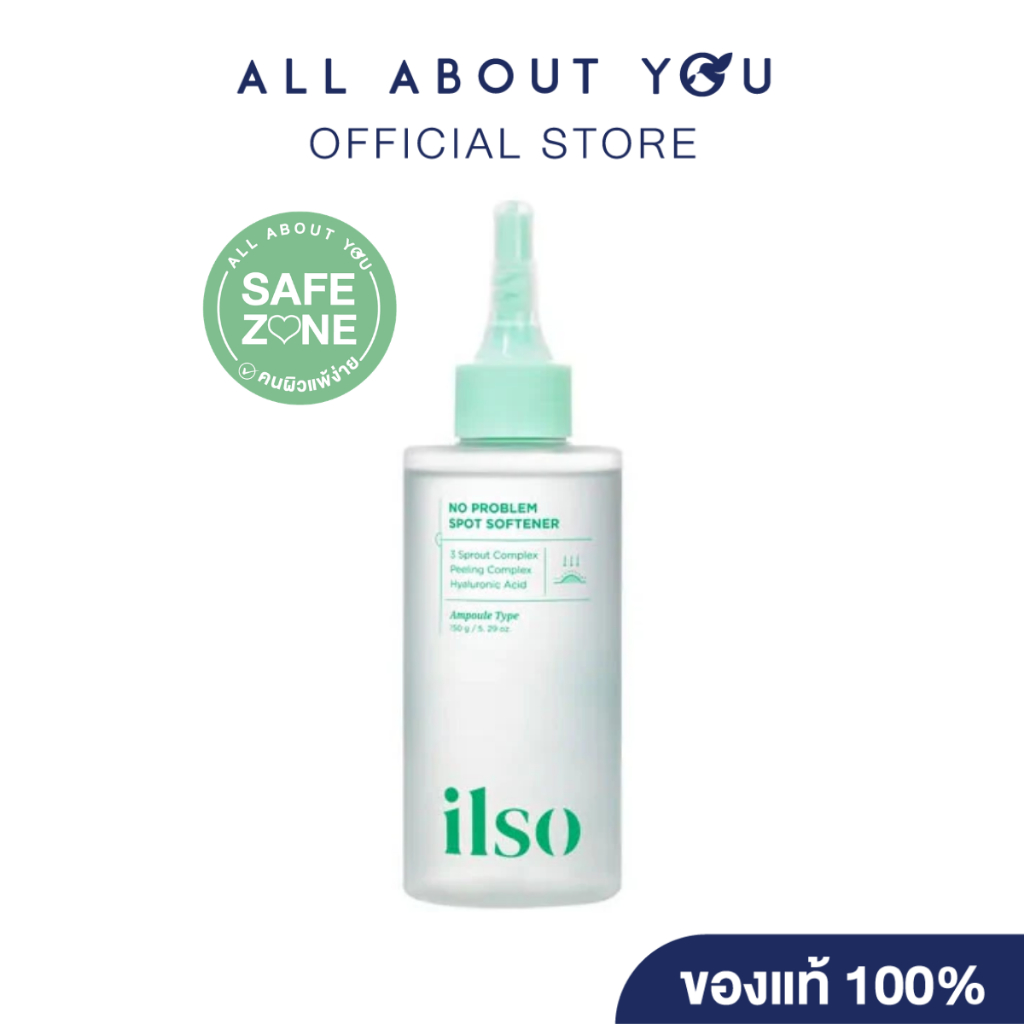 ILSO NO PROBLEM SPOT SOFTENER 150 ML โน พรอเบลม สปอต ซอฟเทนเนอร์  ตัวช่วยละลายหัวสิวอุดตันและสิว