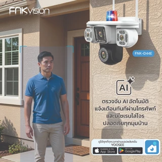 FNKvision YooSee กล้องวงจรปิด WiFi แสดงผล4หน้าจอ Full HD18MP กลางคืนภาพสี IP67กันน้ํา กันแดด ตรวจจับมนุษย์ ติดตามอัตโนมั
