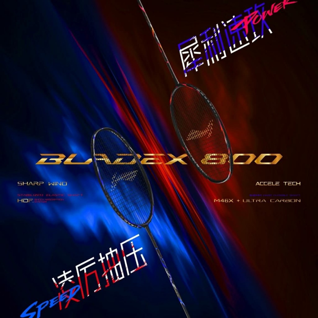 Li-Ning ไม้แบดมินตัน รุ่น BLADEX 800 POWER,SPEED รับประกันบริษัท 3 เดือน