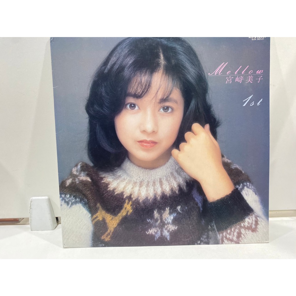 1LPVinyl Records แผ่นเสียงไวนิล "Mellow" Yoshiko Miyazaki //"Mellow" Yoshiko Miyazaki  (J10A125)