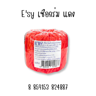 เชือกร่ม เชือก อเนกประสงค์ ยาว 24 เมตร 1มิล รัดสิ่งของ ถักงานฝีมือหัตถกรรม ถักกระเป๋า หมวก สร้อยคอห้อยพระ สายคล้องแมส YC