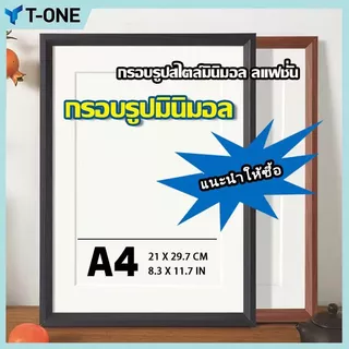 กรอบรูป กรอบรูปไม้ กรอบรูปมินิมอล และ A4（21x30ซม 8.3x11.7in） สีขาว สีดำ กรอบรูปไม้ กรอบรูปใส แต่งบ้าน ขาตั้ง หูแขวน