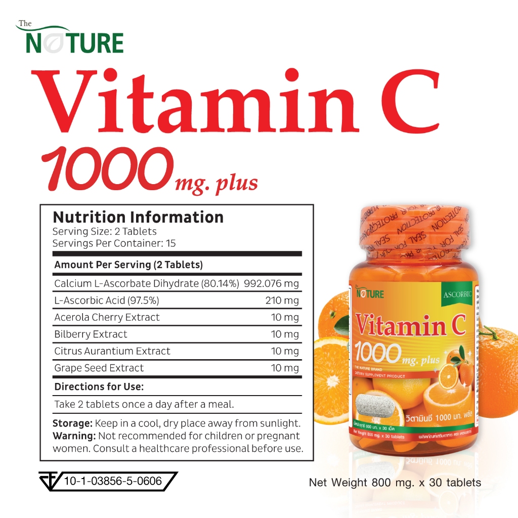 [1 ขวด] วิตามินซี 1000 มก. พลัส เดอะเนเจอร์ Vitamin C 1000 mg. plus The Nature วิตามินซี1000 พลัส ซิตรัส ราคา ถูกที่สุด ดีลบีเคเค แกลเลอรีภาพที่ 5