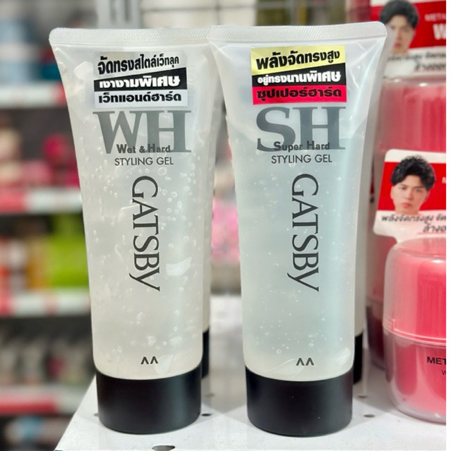 GATSBY Styling Gel 200g เจลใสจัดแต่งทรงผม อยู่ทรงนาน ไม่เป็นขุย แห้งไว ไม่เหนียว (Super Hard / Wet & Hard)